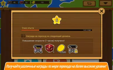 Скачать Logis Tycoon Evolution APK