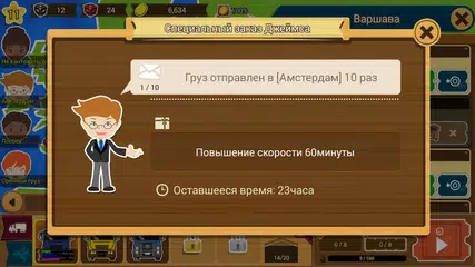 Скачать Logis Tycoon Evolution APK
