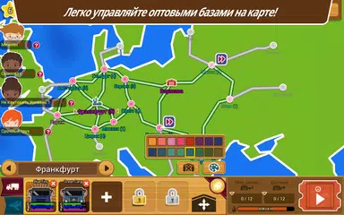 Скачать Logis Tycoon Evolution APK