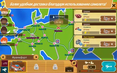 Скачать Logis Tycoon Evolution APK
