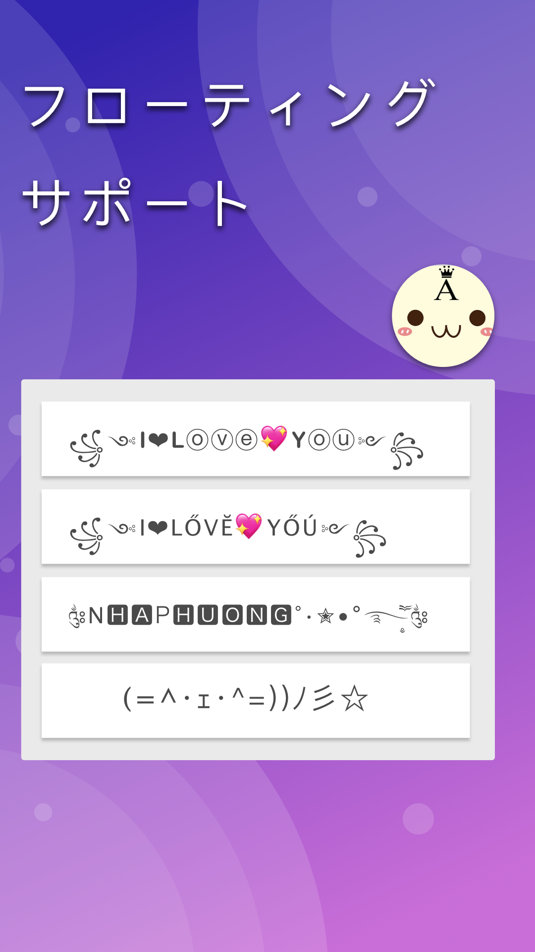 無料で クールなシンボルとキャラクター アプリの最新版 Apk1 7 5をダウンロードー Android用 クールなシンボルとキャラクター Apk の最新バージョンをダウンロード Apkfab Com Jp 無料で クールなシンボルとキャラクター アプリの最新版 Apk1 7 5をダウンロードー Android用 クールなシンボルとキャラクター Apk の最新バージョンをダウンロード Apkfab Com Jp