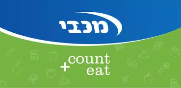 הרזיה חכמה בקליק CountEat