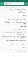 Arabic - English Dictionary Cartaz