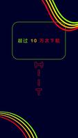 间隔计时器：Tabata HIIT 截图 2