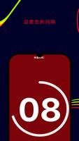 间隔计时器：Tabata HIIT 截图 3