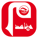 Machahid - مشاهد APK