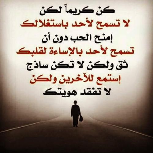 مشاعر واحاسيس For Android Apk Download
