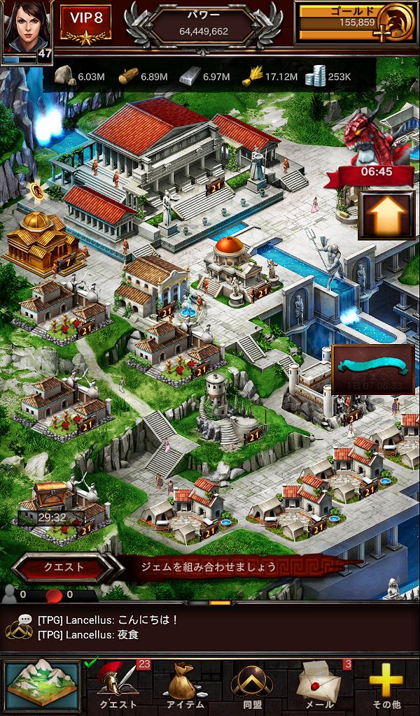 Android 用の ゲーム オブ ウォー Game Of War Apk をダウンロード