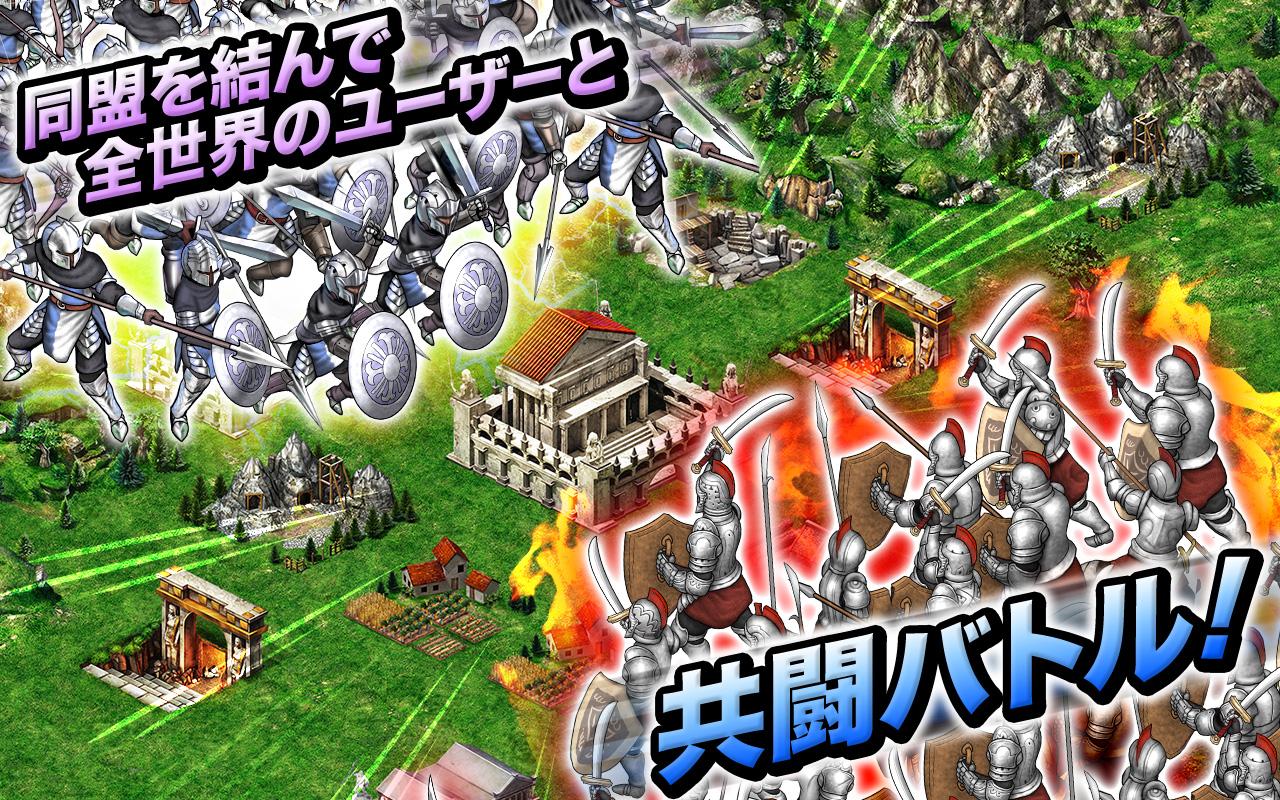 無料で ゲーム オブ ウォー Game Of War アプリの最新版 Apk6 1 3 608をダウンロードー Android用 ゲーム オブ ウォー Game Of War Apk の最新バージョンをダウンロード Apkfab Com Jp