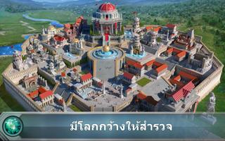 Game of War โปสเตอร์