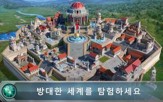 게임 오브 워 (Game of War) 포스터