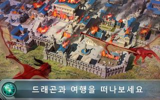 게임 오브 워 (Game of War) capture d'écran 2