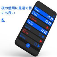 複数のタイマーとリマインダー スクリーンショット 2