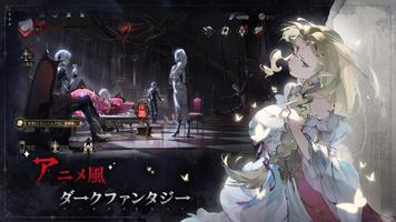 銀と血 ポスター