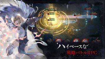 銀と血 スクリーンショット 1