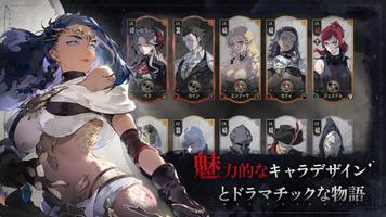 銀と血 スクリーンショット 2