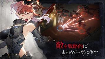 銀と血 スクリーンショット 3