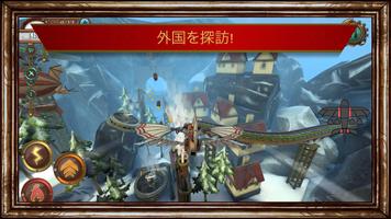 Voletarium: Sky Explorers ポスター