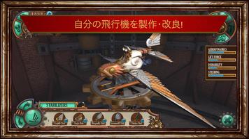 Voletarium: Sky Explorers スクリーンショット 1