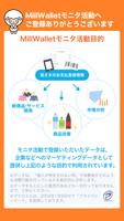 MillWallet（ミルウォレット） gönderen