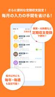 MillWallet（ミルウォレット） Ekran Görüntüsü 3