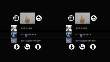 VR Gesture Player 스크린샷 1