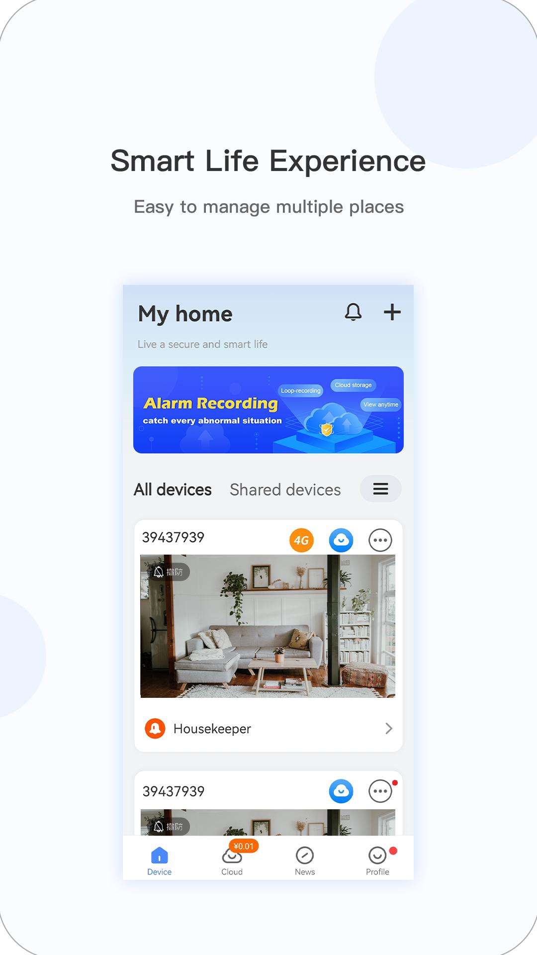 V380 Pro APK for Android Download V380 Pro APK for Android Download