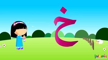 Islam Kids Special تصوير الشاشة 3