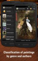 Russian Art HD 截图 1
