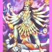 Maa Kali Chalisa ,Aarti,Images