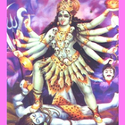 Maa Kali Chalisa ,Aarti,Images ikon