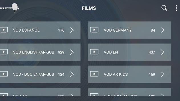 MAAMAR HDTV 截图 3