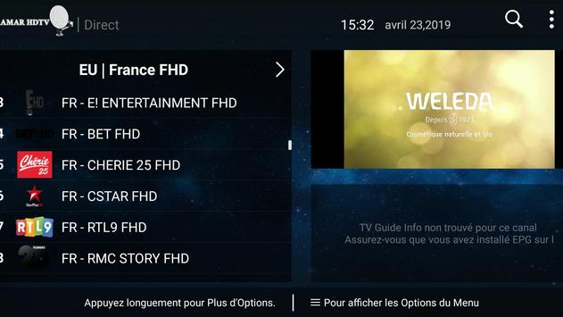 MAAMAR HDTV 截图 4