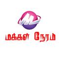 Makkal Neram