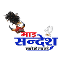Maad Sandesh