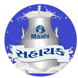 Maahi Sahayak ikona