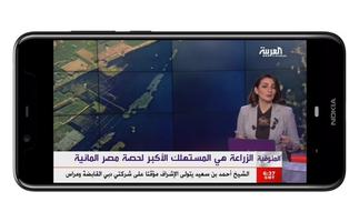 ياسين تيفي - جديد screenshot 2