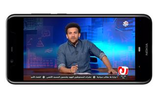 ياسين تيفي - جديد screenshot 3