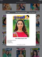 Rani Weekly Magazine ảnh chụp màn hình 1