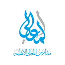 Maali School APK