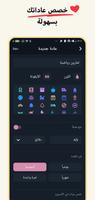 Habit 360 - متعقب العادات تصوير الشاشة 1