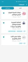 المعرض اسکرین شاٹ 3
