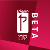 יישומון התפילה קורן-APK
