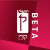 יישומון התפילה קורן APK