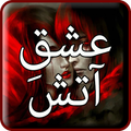 Ishq e Aatish by Sadia Rajpoot