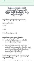 Myanmar Accountancy Council capture d'écran 3