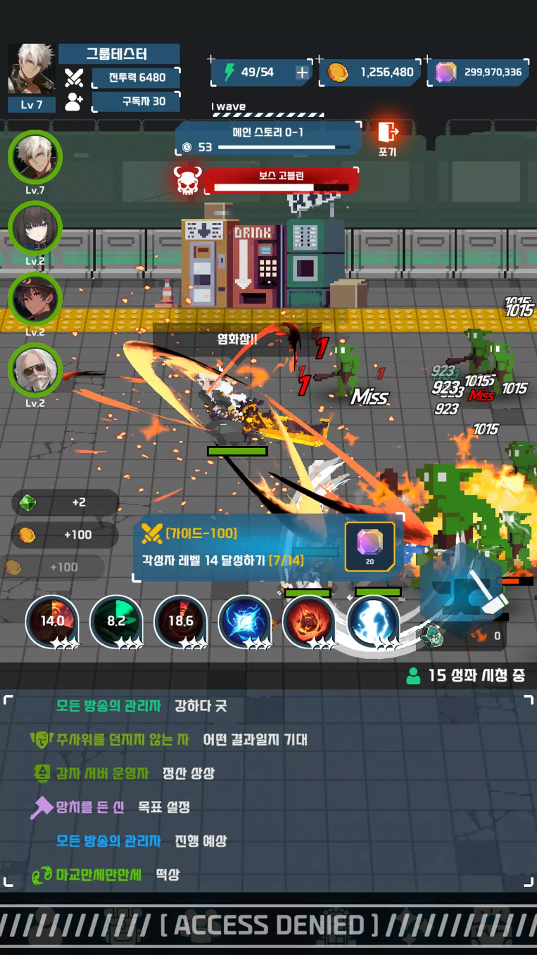 방치x수집x스토리: 성좌방송 시작했습니다!