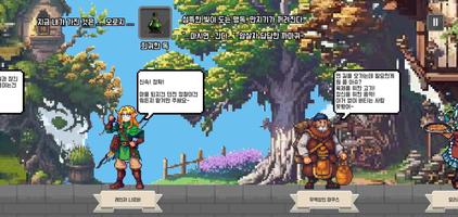 동전한닢 3 : 추리 어드벤쳐 Screenshot 3
