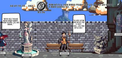 동전한닢 마법학교: 추리 어드벤처 Plakat