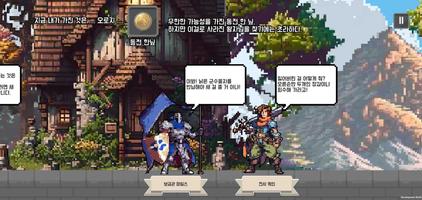 동전한닢 4 : 추리 어드벤처 Screenshot 2